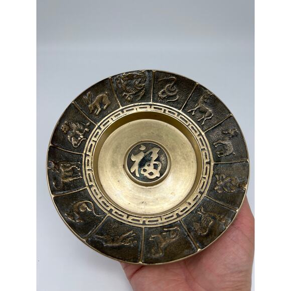 Vintage MCM Korean Bowl Catch All Brass Zodiac Dish Astrology Horoscope READ - Picture 3 of 11